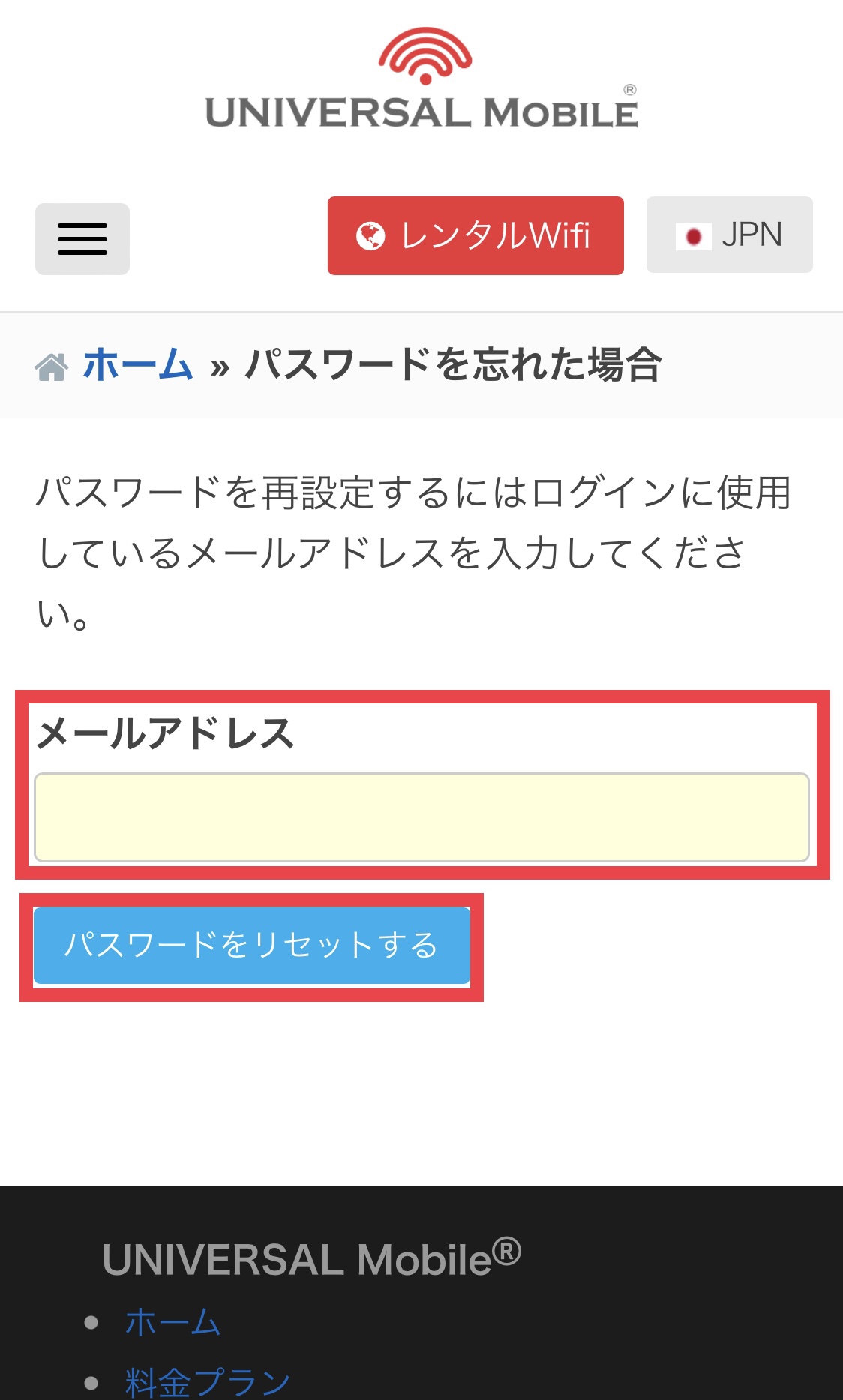 Step 2