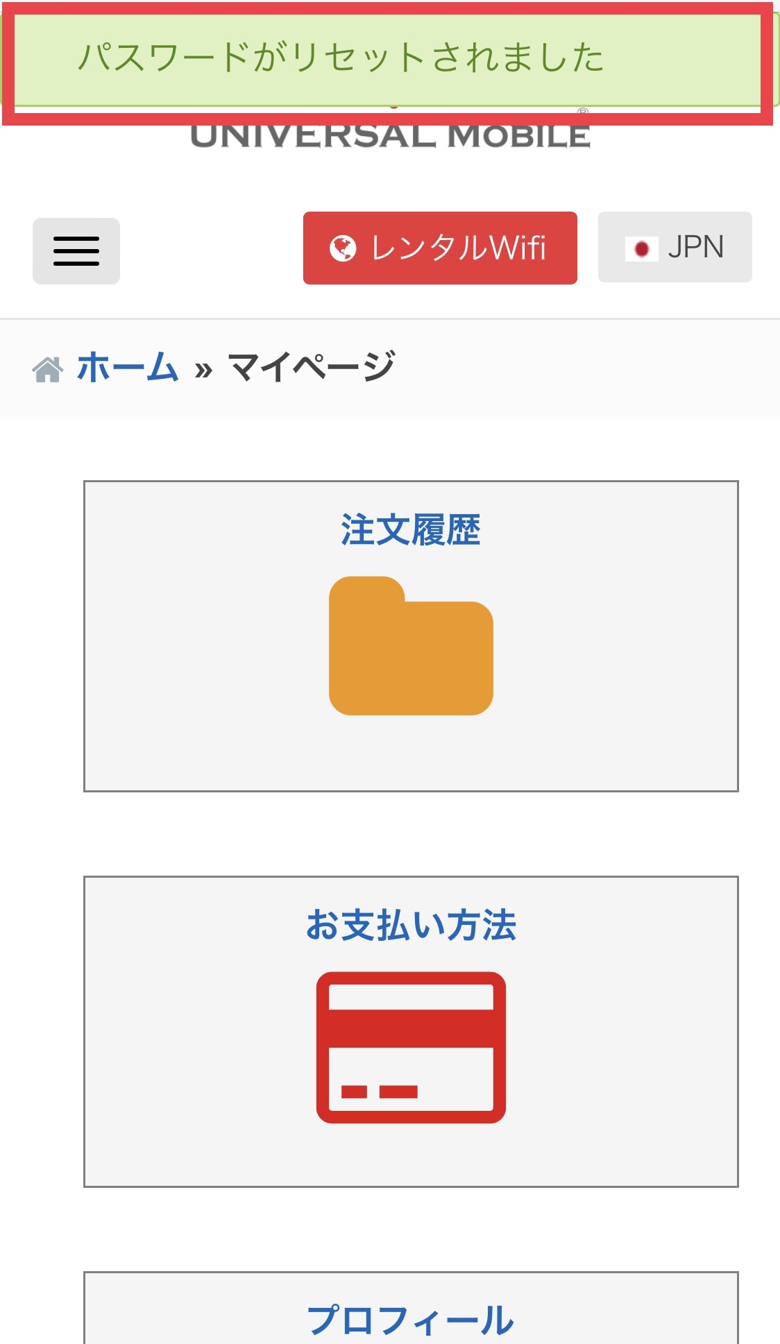 Step 5 Screen