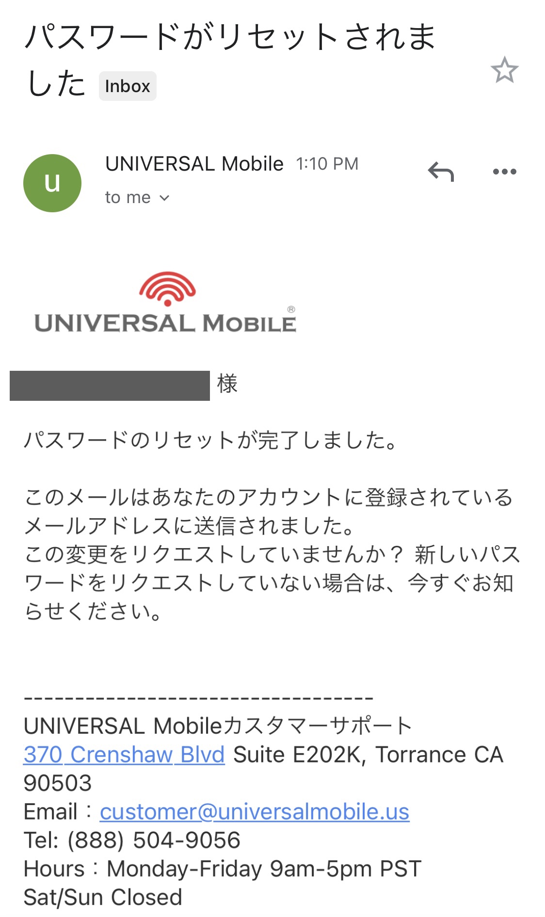 Step 5 Email