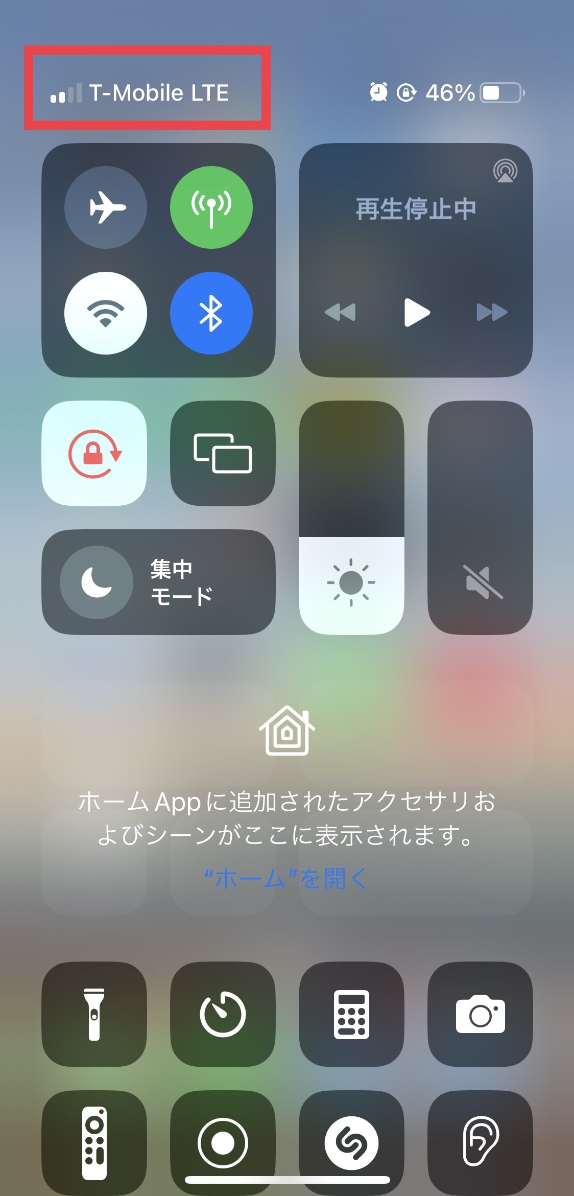 設定完了